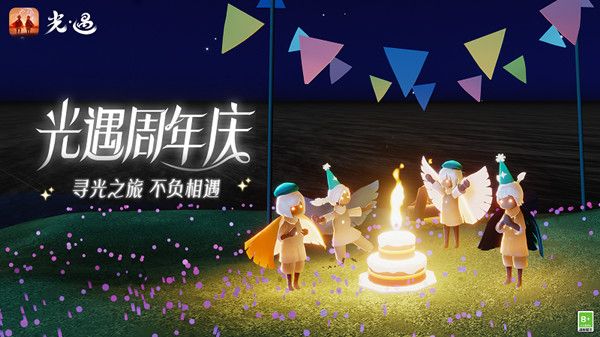 光遇周年庆蛋糕有什么用？光遇周年庆蛋糕作用介绍