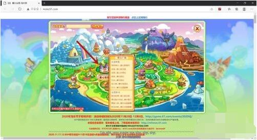 摩尔庄园爱心教堂克劳神父业务范围是什么?摩尔庄园爱心教堂克劳神父作用介绍截图