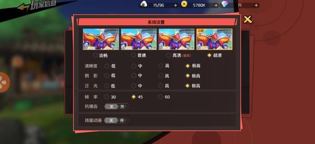魔神英雄传隐藏装备有哪些?魔神英雄传隐藏装备汇总截图