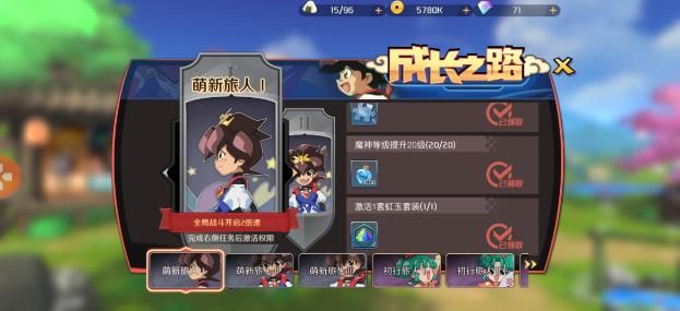 魔神英雄传隐藏装备有哪些?魔神英雄传隐藏装备汇总截图