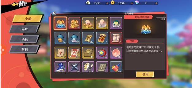 魔神英雄传隐藏装备有哪些?魔神英雄传隐藏装备汇总截图
