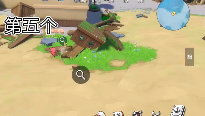 航海王热血航线小小的梦想任务怎么做?航海王热血航线小小的梦想任务流程介绍截图