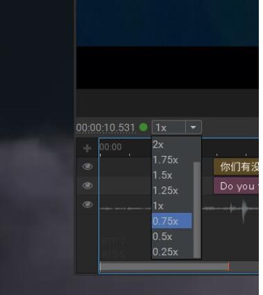 arctime pro中如何将视频的播放速度调整?arctime pro中视频的播放速度调整方法截图