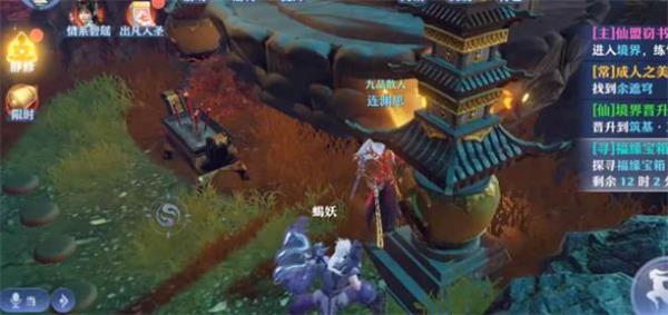 梦幻新诛仙奇缘事件怎么触发？梦幻新诛仙奇缘事件触发方法截图