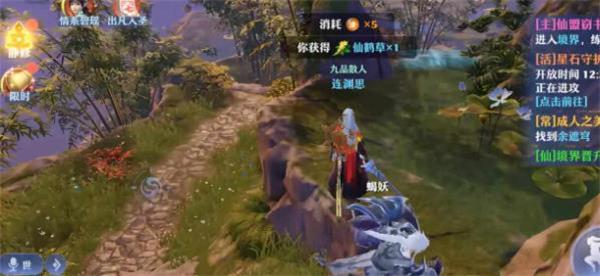 梦幻新诛仙奇缘事件怎么触发？梦幻新诛仙奇缘事件触发方法截图