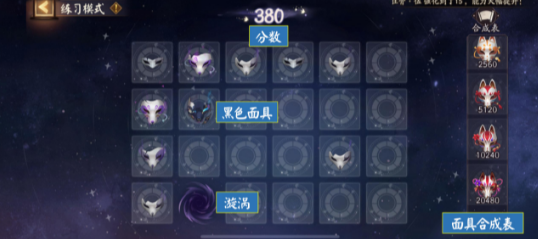 阴阳师三丽鸥联动活动怎么玩？阴阳师三丽鸥联动活动详情截图