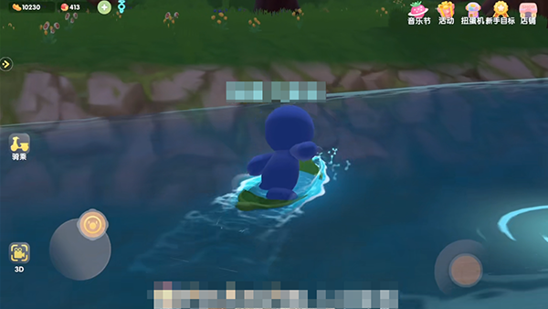 摩尔庄园手游粽叶冲浪板怎么用？摩尔庄园手游粽叶冲浪板使用方法截图