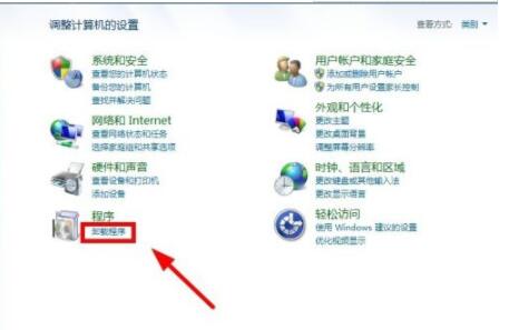visual studio 2012怎么卸载?卸载Visual Studio 2012的简单步骤截图