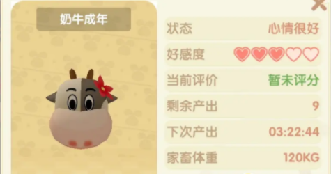 《摩尔庄园手游》牧场养殖任务完成攻略