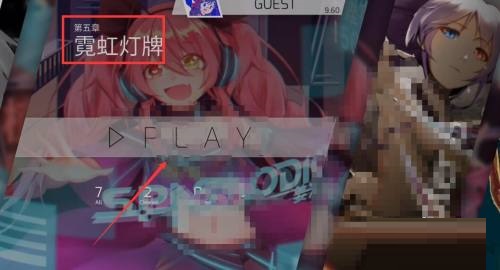 phigros痉挛in15怎么解锁?phigros痉挛in15解锁方法
