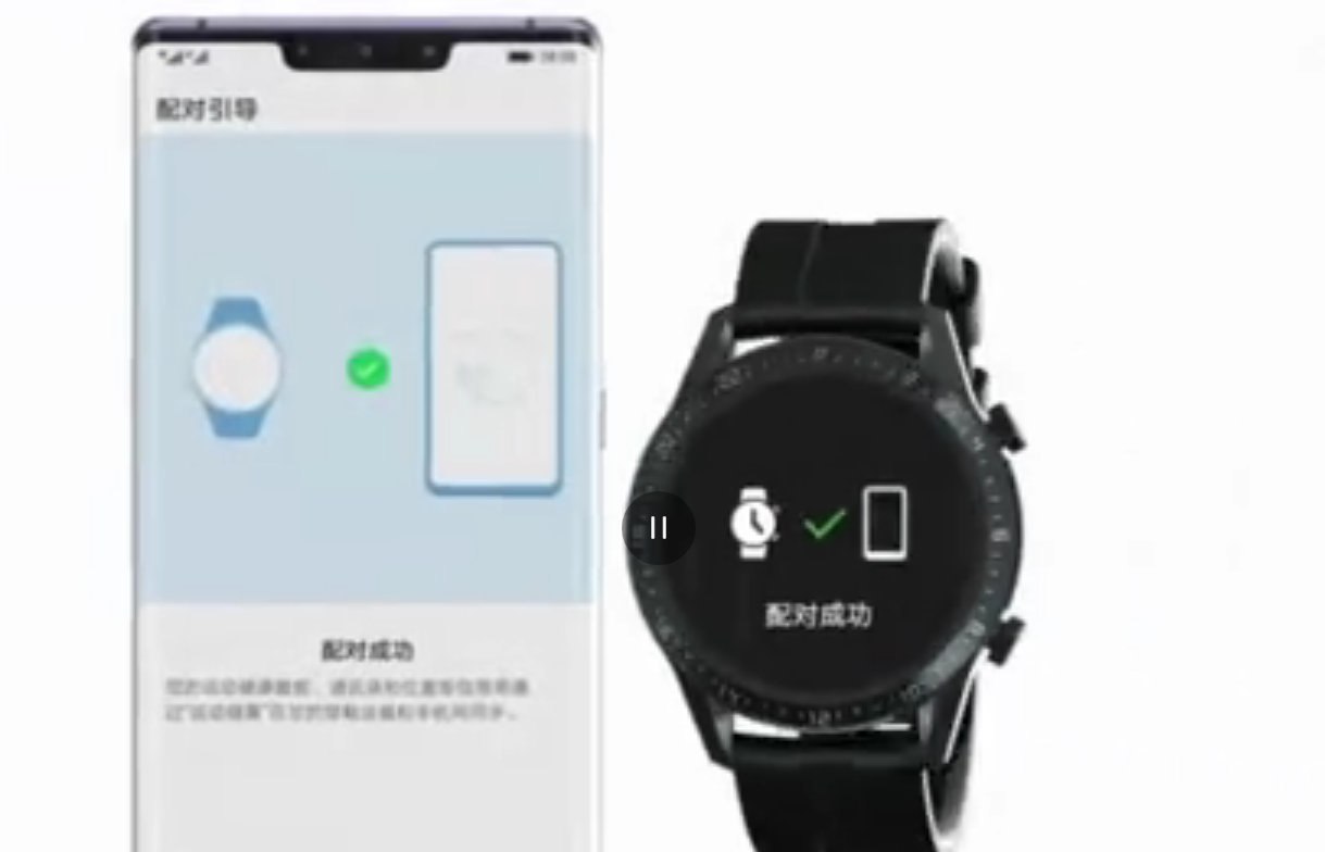 华为watch3如何连接手机?华为watch3连接手机操作教程截图