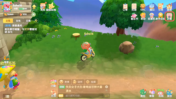 摩尔庄园手游黄玫瑰花门怎么获得？摩尔庄园手游黄玫瑰花门获得方法截图