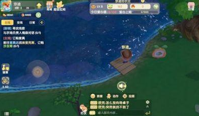 摩尔庄园手游冰激凌鼠怎么钓？摩尔庄园手游冰激凌鼠垂钓方法截图