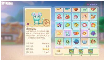 摩尔庄园手游冰激凌鼠怎么钓？摩尔庄园手游冰激凌鼠垂钓方法截图