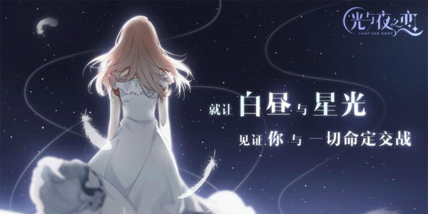 光与夜之恋小熊星座怎么获得？光与夜之恋小熊星座获得方法截图