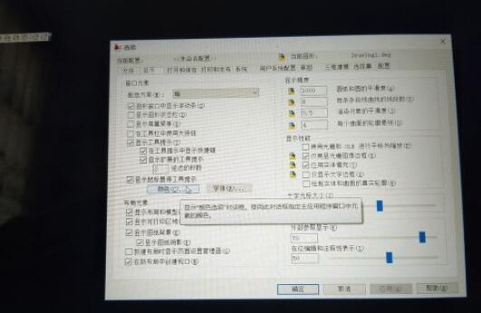 autocad2010怎么设置经典模式?autocad2010设置经典模式的方法截图