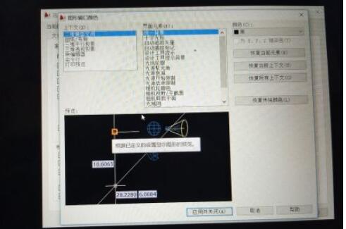 autocad2010怎么设置经典模式?autocad2010设置经典模式的方法截图