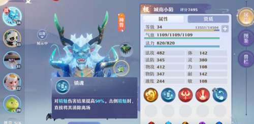 梦幻新诛仙水麒麟怎么培养?梦幻新诛仙水麒麟培养技巧