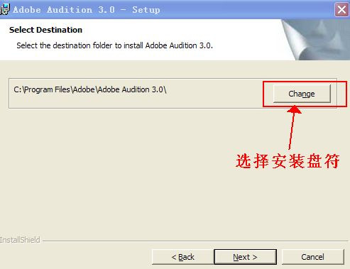 adobe audition 3.0中文版怎么安装?adobe audition 3.0中文版安装方法截图