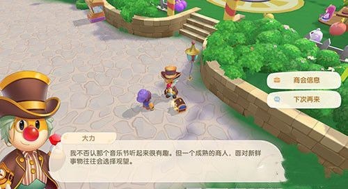 摩尔庄园手游大骨头有什么用？摩尔庄园手游大骨头作用介绍