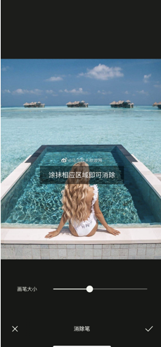 醒圖如何把多余的人p掉?醒圖p掉多余的人的方法截圖
