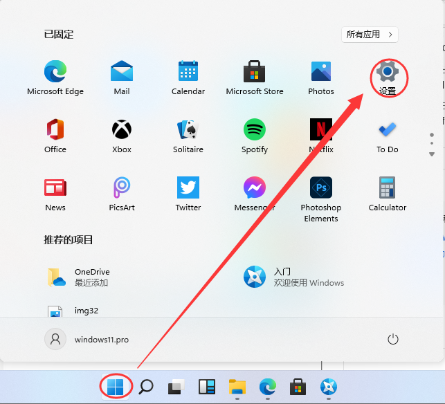 windows11系统如何连接打印机 windows11添加打印机截图