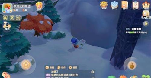 摩尔庄园手游白色浆果怎么获得？摩尔庄园手游白色浆果获得途径截图