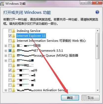 win7中怎么安装IE浏览器