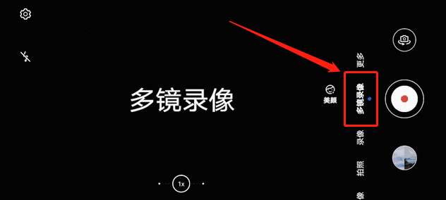 1,在桌面上打开手机自带的相机.荣耀50pro前后同时录像怎么用?