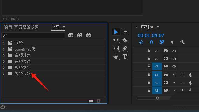 如何添加Pr光线效果?Pr光线效果添加教程分享截图