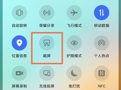 荣耀50se屏幕截图教程步骤