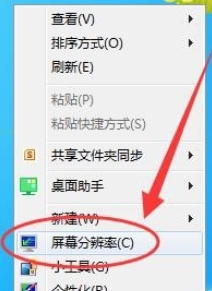 金山打字通2006怎么设置分辨率?金山打字通2006怎么设置分辨率截图