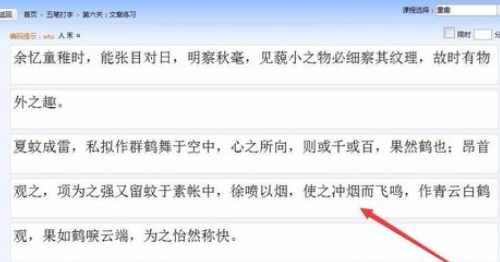 金山打字通2006怎么设置分辨率?金山打字通2006怎么设置分辨率截图