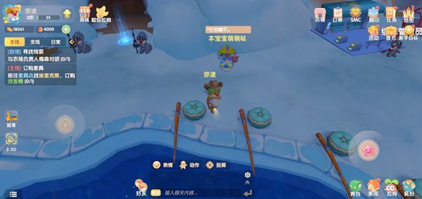 手游摩尔庄园雪鱼在哪里钓？手游摩尔庄园雪鱼垂钓位置截图