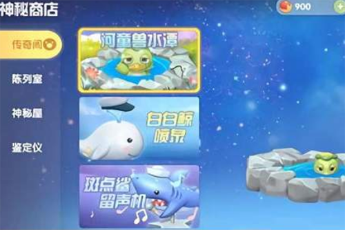 摩尔庄园手游河童兽水潭怎么获得？摩尔庄园手游河童兽水潭获得方式截图