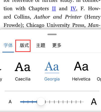 如何设置kindle连续滚动?kindle连续滚动设置方法介绍截图