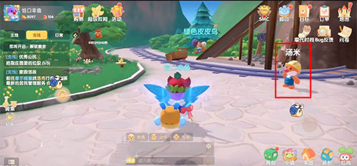 摩尔庄园手游和汤米交接任务怎么做？摩尔庄园手游和汤米交接任务攻略截图