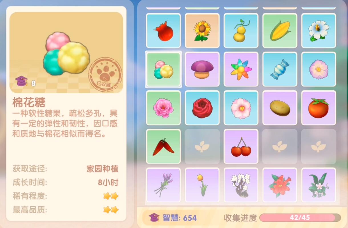 摩尔庄园棉花糖豆浆菜谱 摩尔庄园棉花糖豆浆怎么做?截图