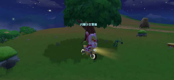 摩尔庄园黑色浆果在哪里？摩尔庄园黑色浆果位置介绍截图