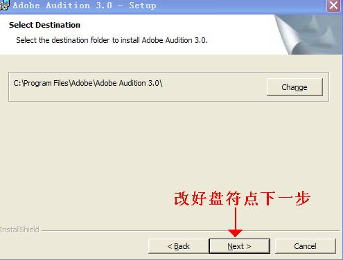 adobe audition 3.0中文版怎么安装?adobe audition 3.0中文版安装方法截图