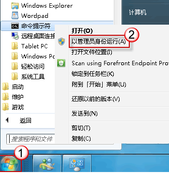 internet explorer 9怎么卸载?internet explorer 9卸载方法截图