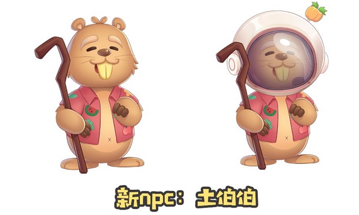 摩尔庄园土伯伯怎么邀请?摩尔庄园土伯伯分享邀请方法截图