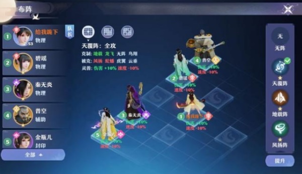 梦幻新诛仙手游怎么搬砖赚钱？梦幻新诛仙手游搬砖赚钱攻略截图