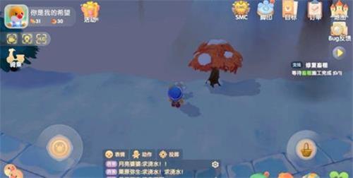 摩尔庄园手游白色浆果怎么获得？摩尔庄园手游白色浆果获得途径截图