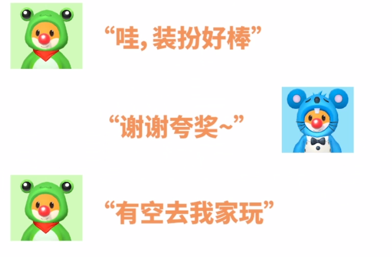 摩尔庄园防贼全攻略 摩尔庄园怎么防贼?截图