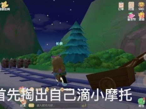 摩尔庄园手游怎么进监狱？摩尔庄园手游怎么被关起来