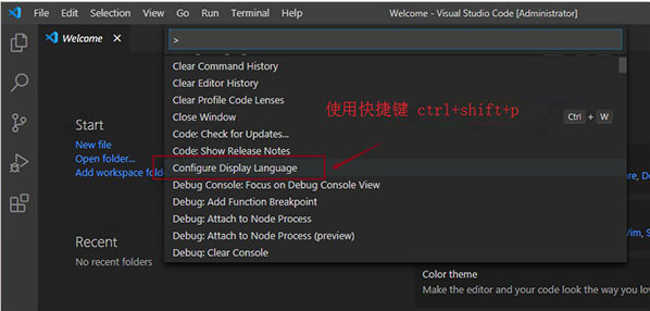 VS Code怎样设置中文格式?VS Code中文格式设置技巧步骤截图