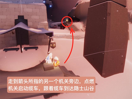 光遇全部记忆碎片位置汇总 光遇梦想季5个记忆碎片在哪截图