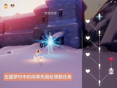 光遇全部记忆碎片位置汇总 光遇梦想季5个记忆碎片在哪截图