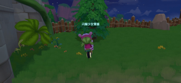 摩尔庄园黑色浆果在哪里？摩尔庄园黑色浆果位置介绍